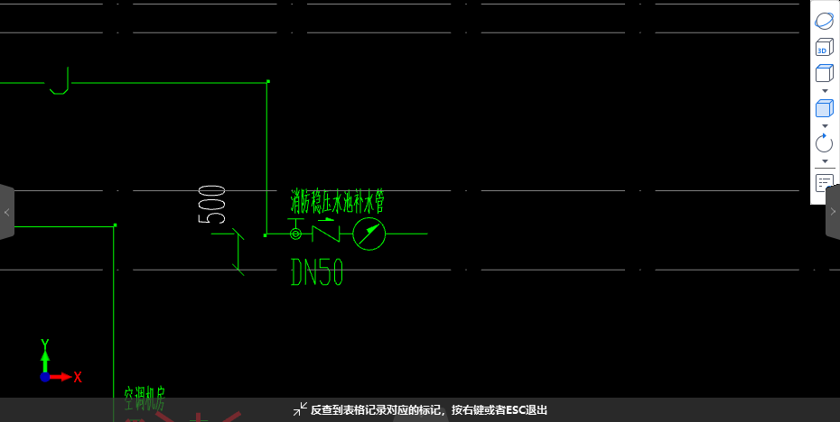 答疑：这是水表组还是分开计算？