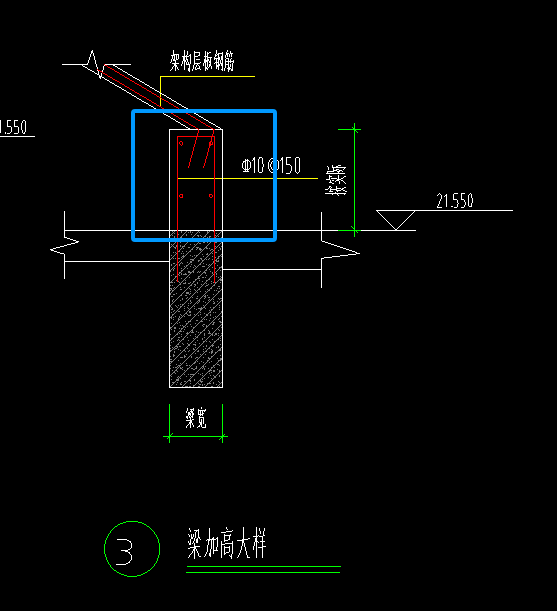 答疑：梁加高大样 属于构件 套什么清单