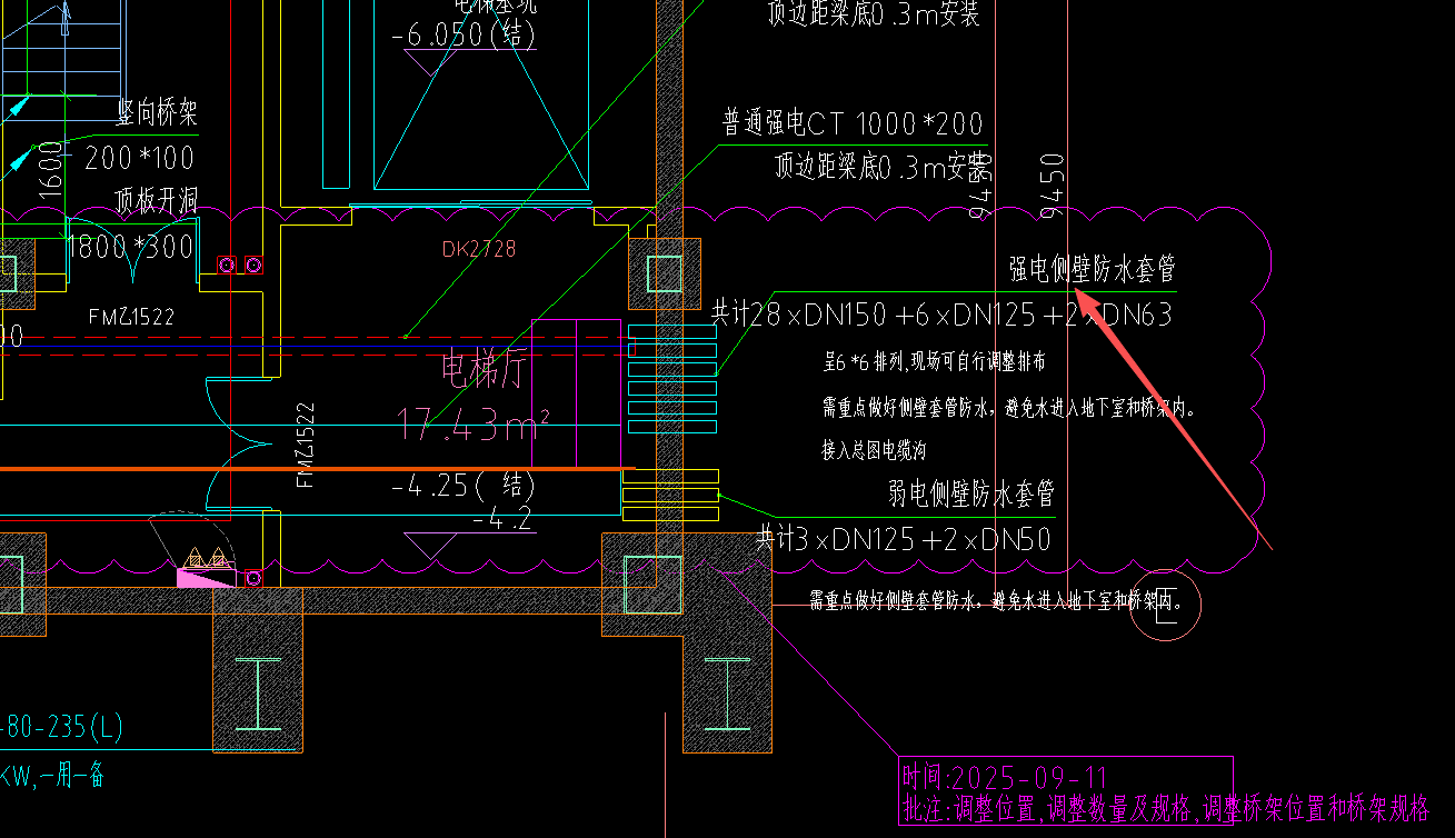 答疑：这里的强电防水套管是钢性还是柔性呢？
