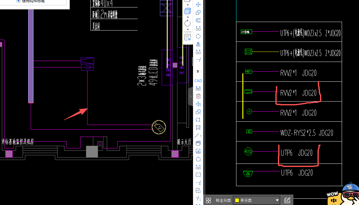 答疑：这段线用rvv的还是utp的？