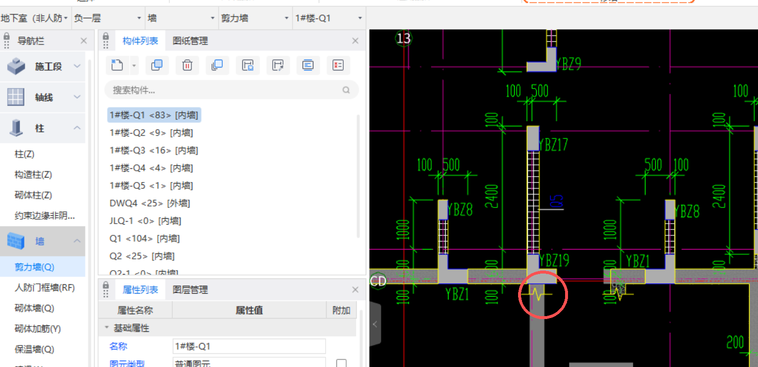 答疑：剪力墙上这个表示什么意思
