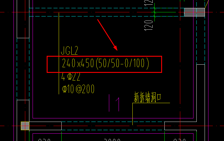答疑：大神，请问加固梁的尺寸后面（50/50-0/100）是什么意思？