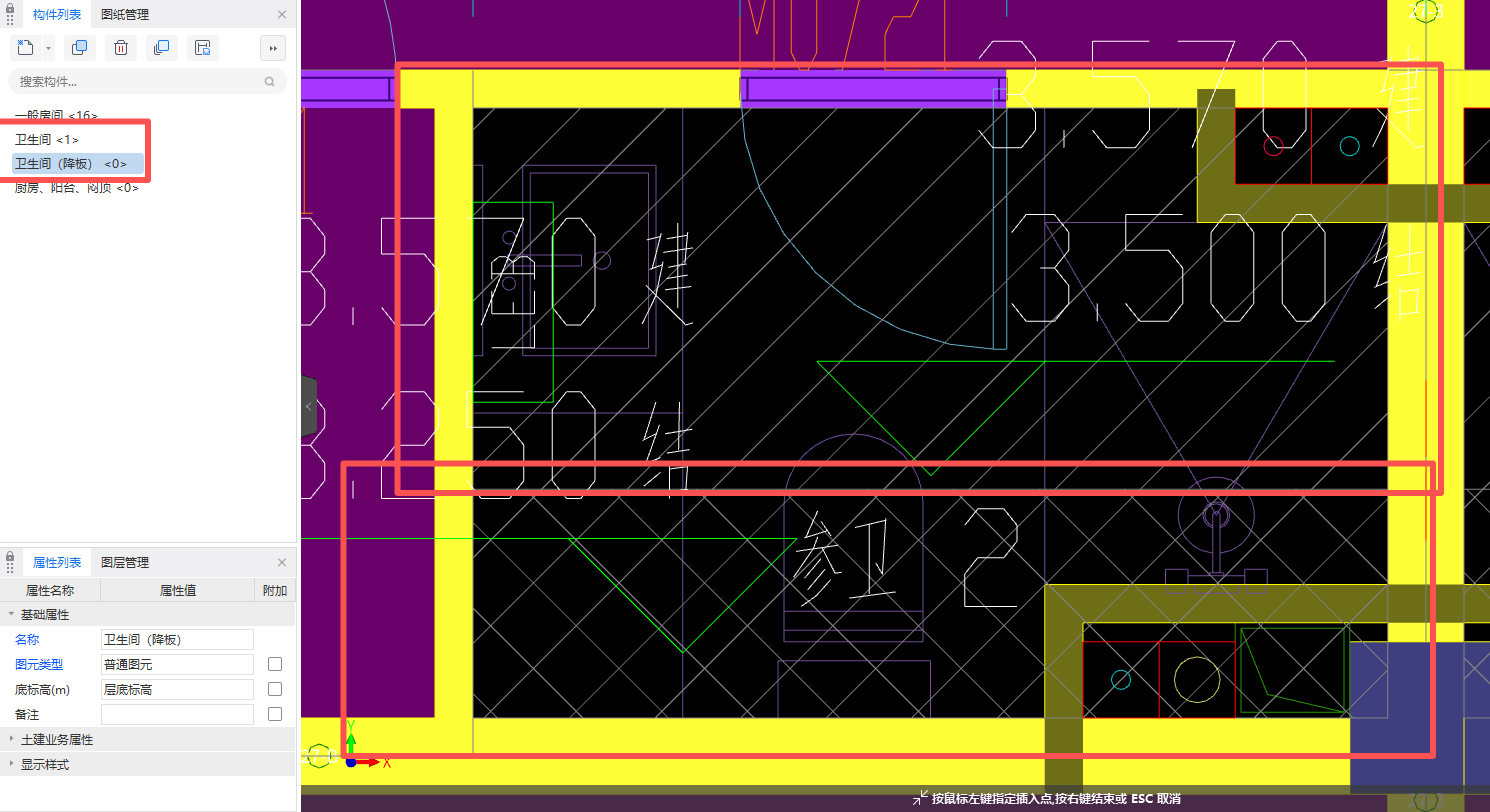 答疑：这两种做法不一致，怎么不一致不一样的房间？