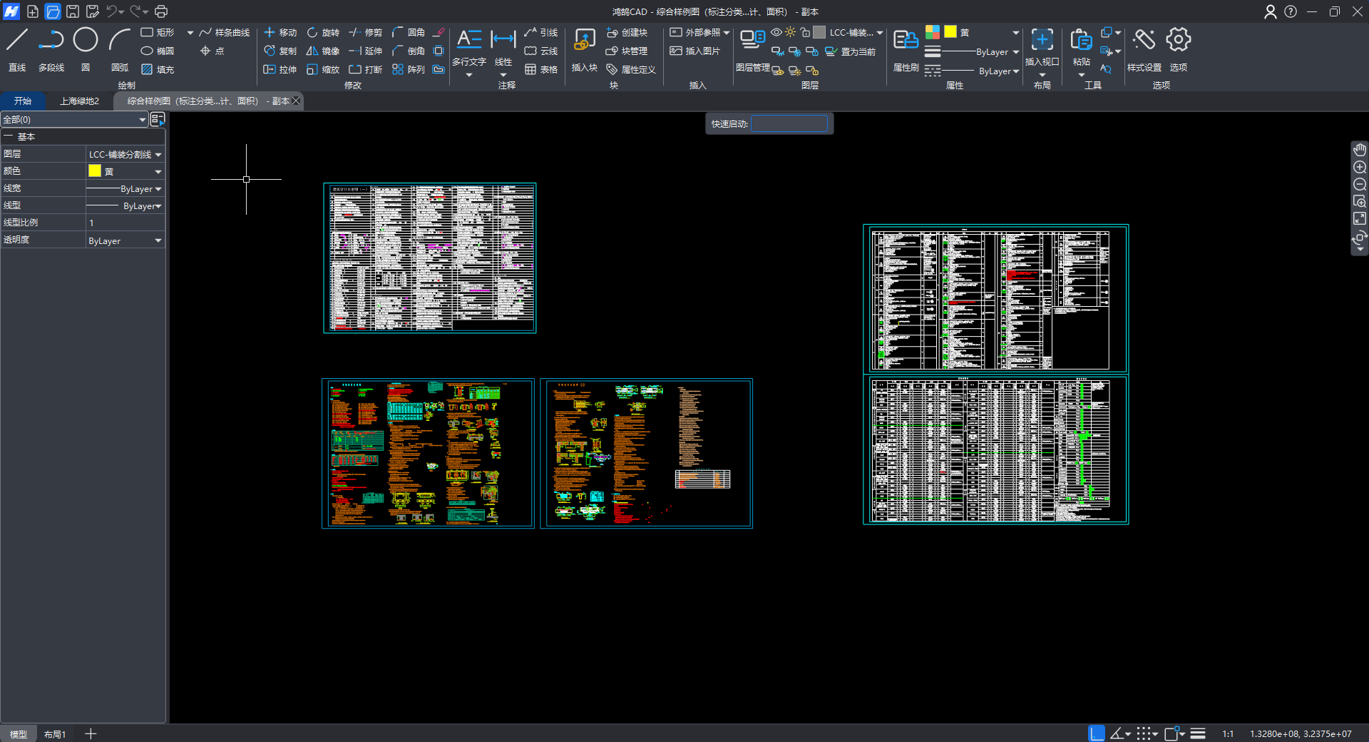 建筑行业专业资讯门户-新干线头条