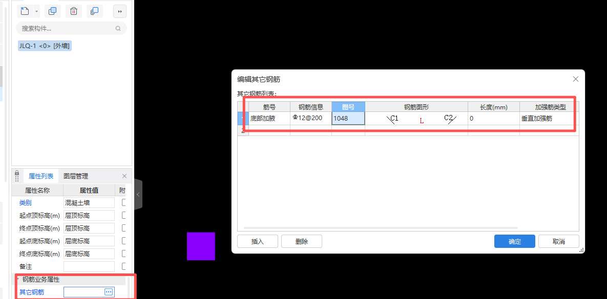 广联达服务新干线