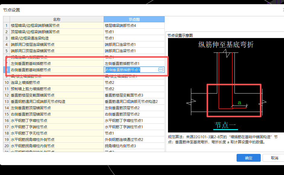 建筑行业快速问答平台-答疑解惑