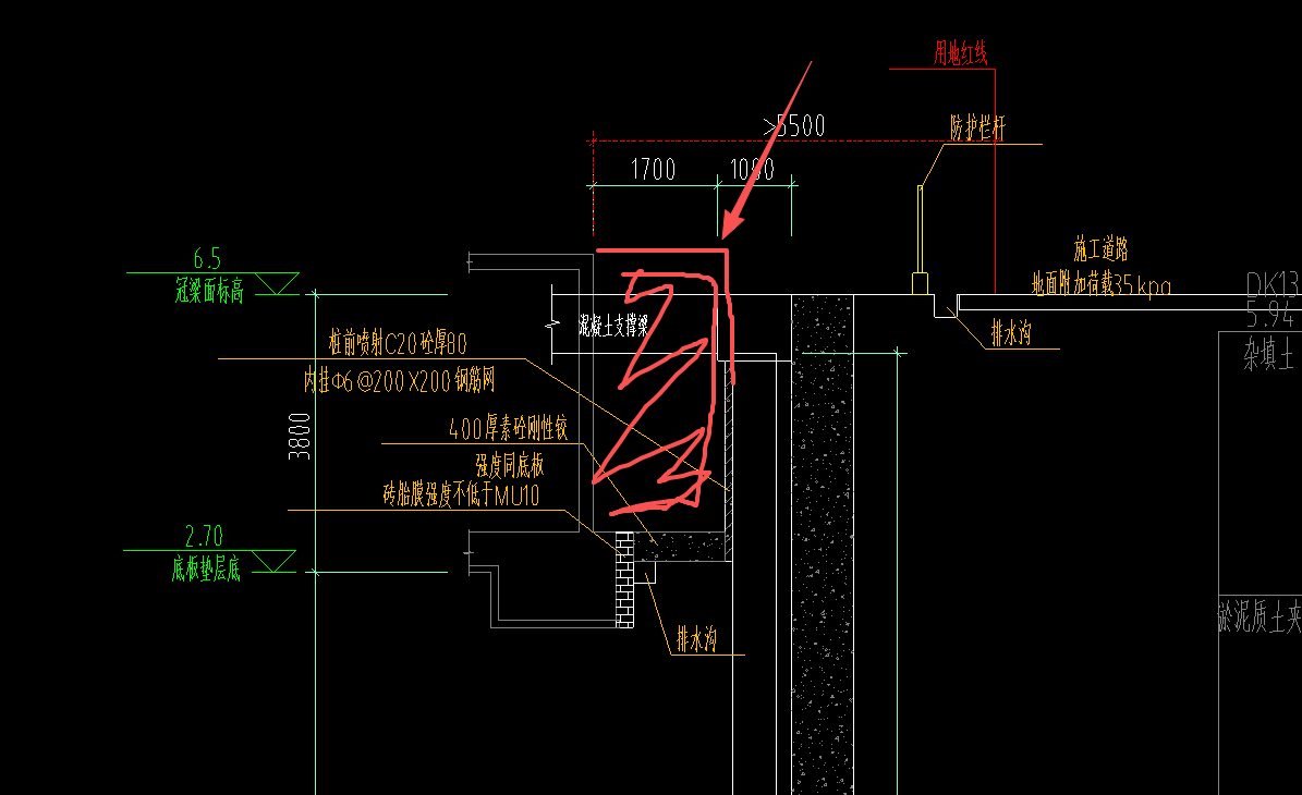 答疑：侧壁回填，是回填到这吗？