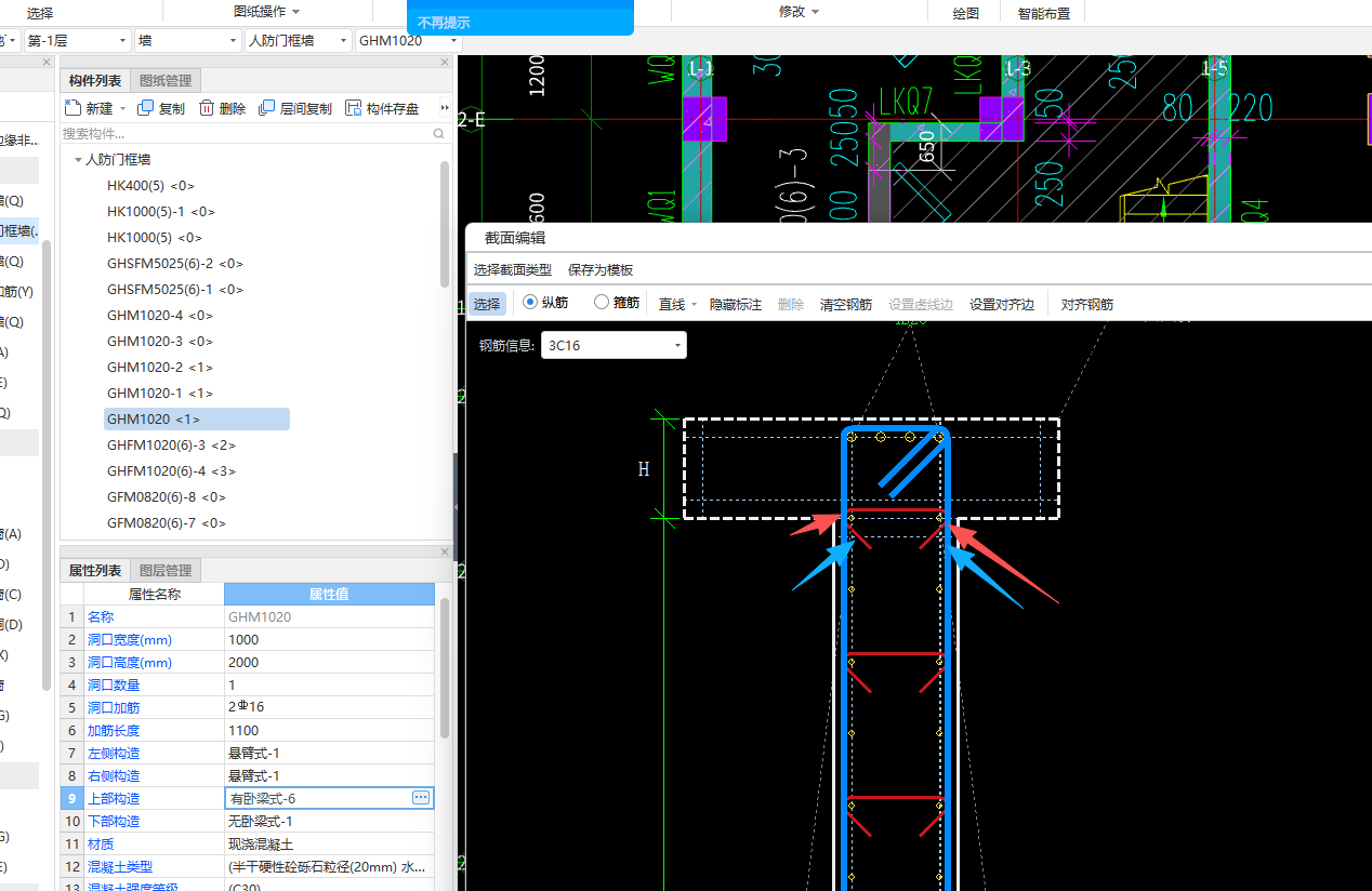 广联达服务新干线