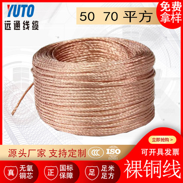 答疑：裸铜线70平方接防雷针，地面测地箱和接地极，要不要安装电缆头？