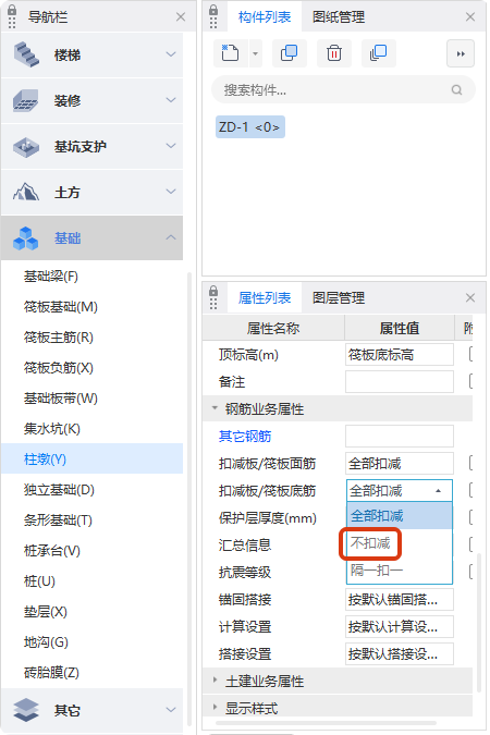 广联达服务新干线
