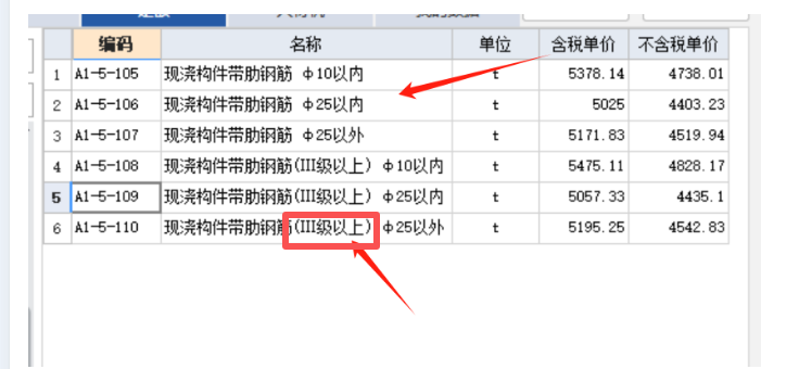 广联达服务新干线