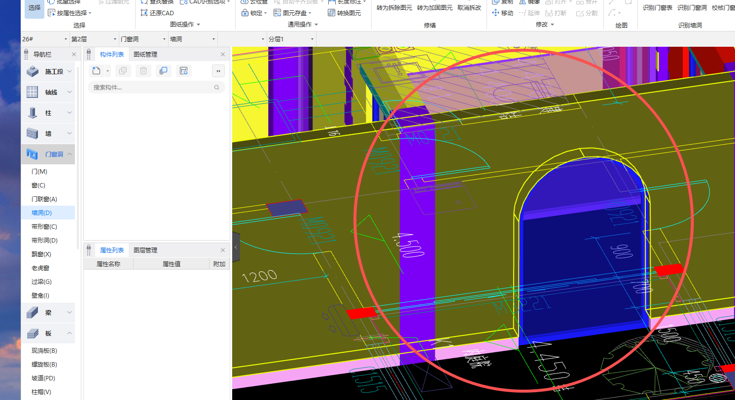 答疑：怎么把窗删除了，洞口还在？