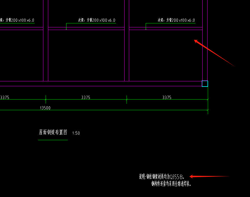 答疑：这个钢材是什么意思，我找价格能用型钢的价格吗，还是用其他什么的价格
