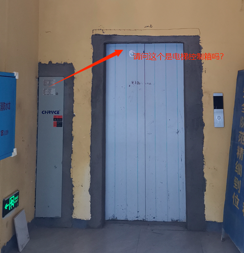 答疑：请问这个是电梯的什么构件