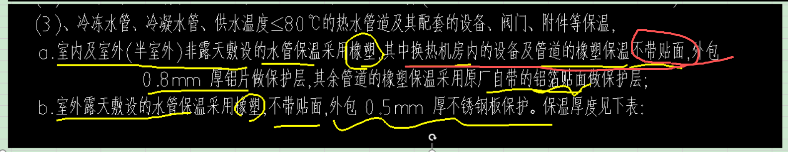 广联达服务新干线