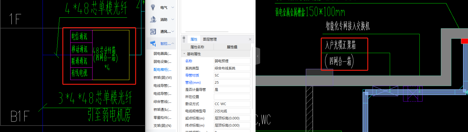 答疑：入户光缆汇聚箱标高多少合适