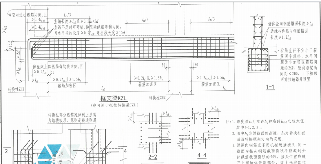 广联达服务新干线
