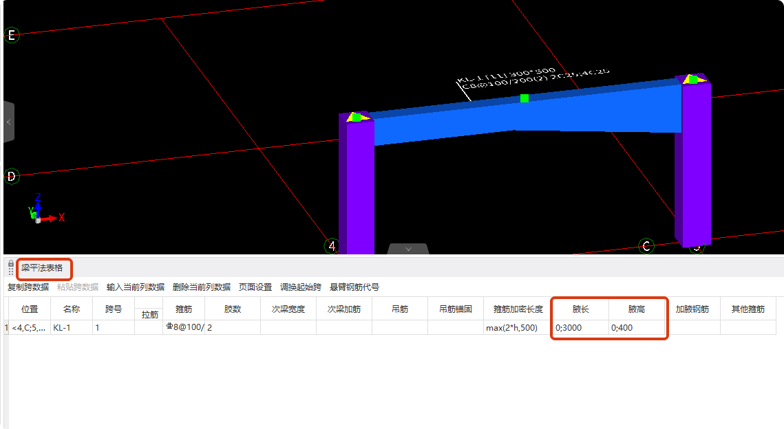 广联达服务新干线