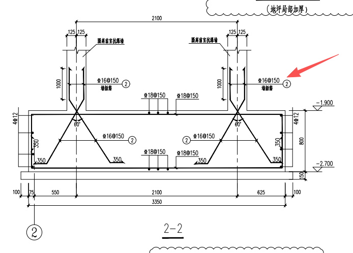 答疑：请问，图中墙插筋怎么计算长度？
