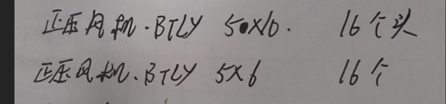 答疑：各位大神请问一下这两个端子是不是套这个，数量是不是乘以5