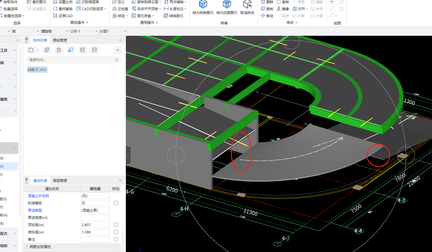 答疑：想让图中圈出来的地方相接上，螺旋版的标高怎么改