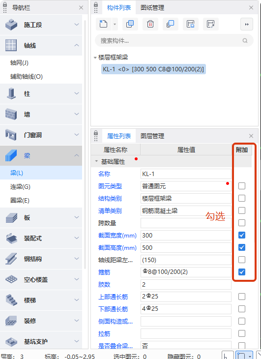 广联达服务新干线
