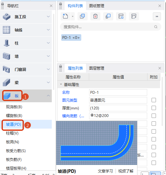 广联达服务新干线
