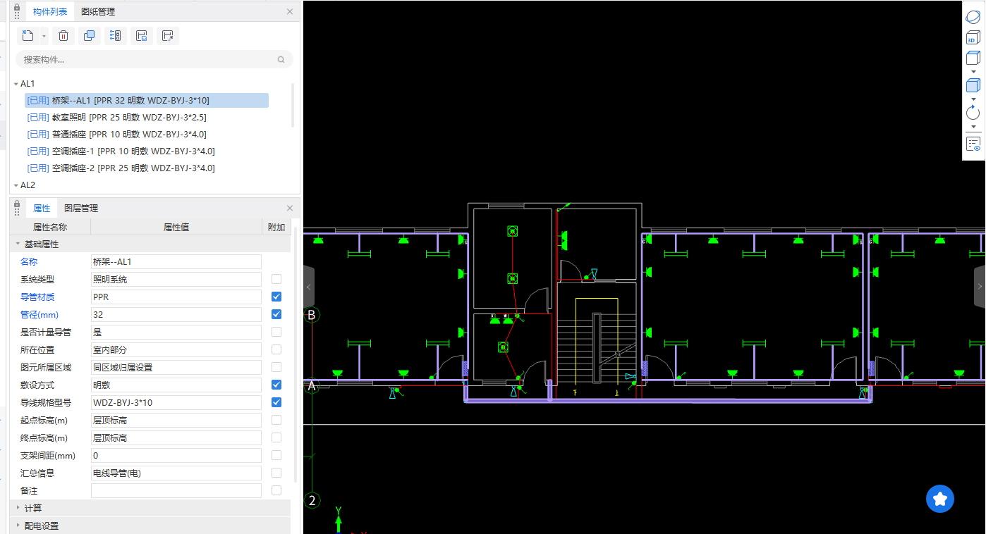 广联达服务新干线