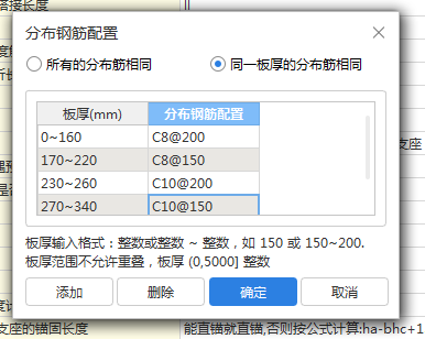 答疑：这个是不是这样的意思设置？