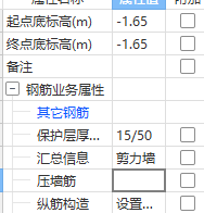 广联达服务新干线