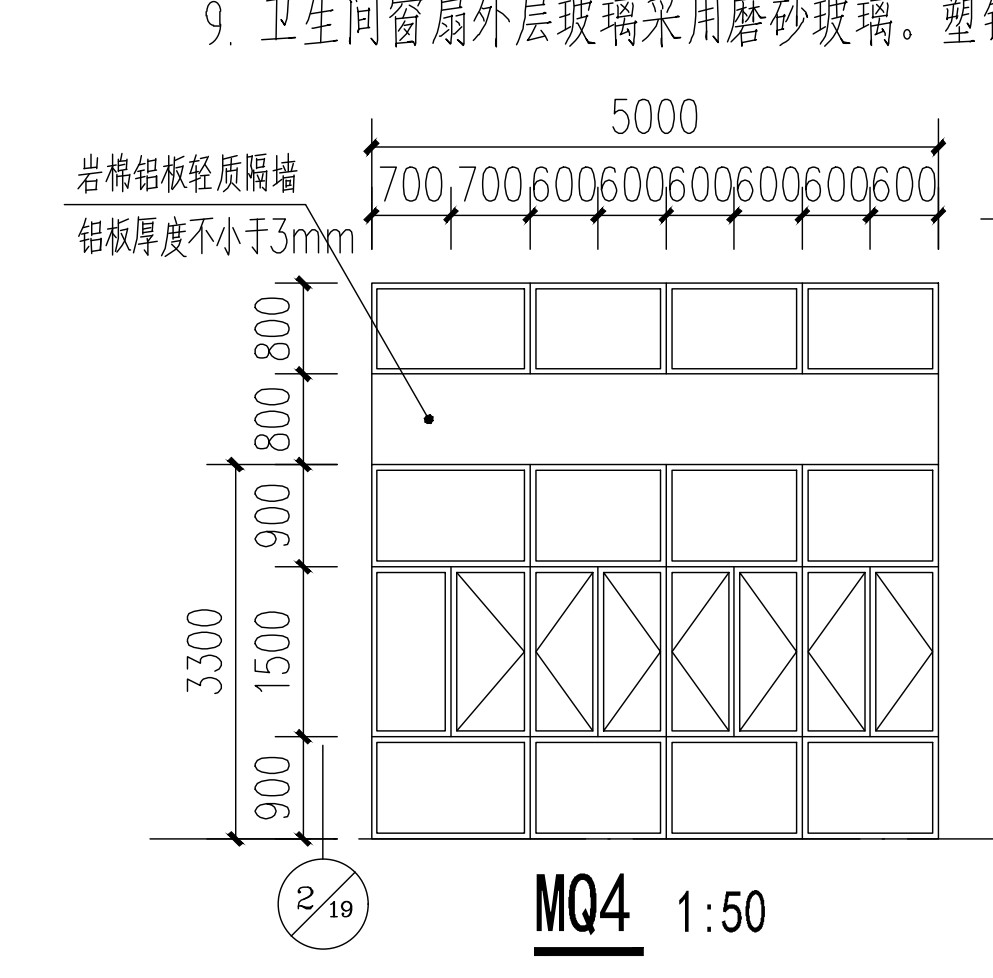 答疑：岩棉铝板幕墙是否需要单独套岩棉定额？