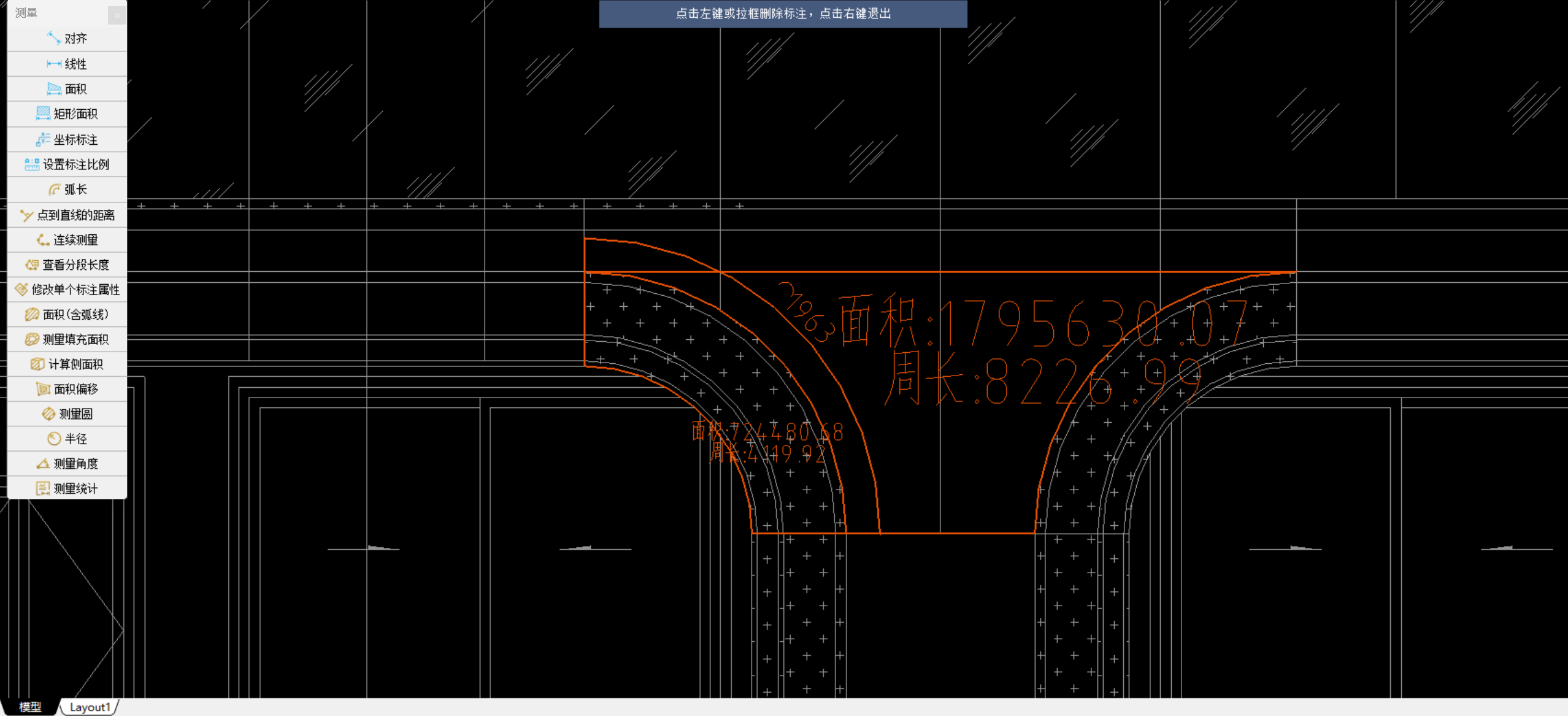 答疑：各位大神这个弧长*面积是什么意思？