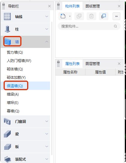 答疑：保温用墙面布置的话会正确扣减吗