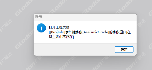 答疑：截图中问题该怎么处理