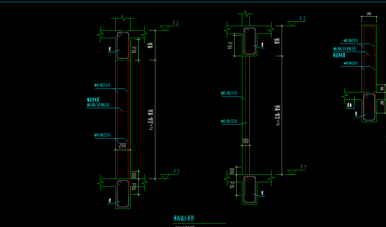 答疑：这种通高墙怎么绘制，用什么构件，节点怎么设置
