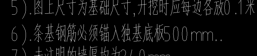 答疑：带形基础钢筋，锚入独立基础500，在哪里改设置