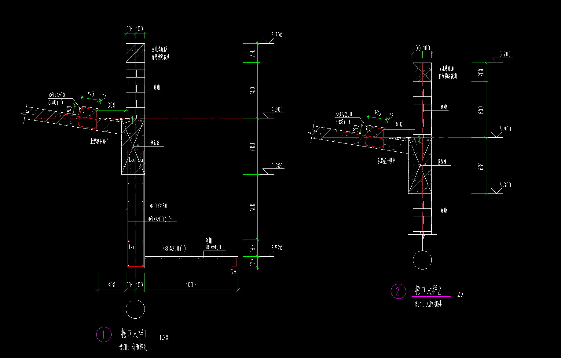 答疑：墙体、女儿墙怎么又有砖砌又有剪力墙呢？