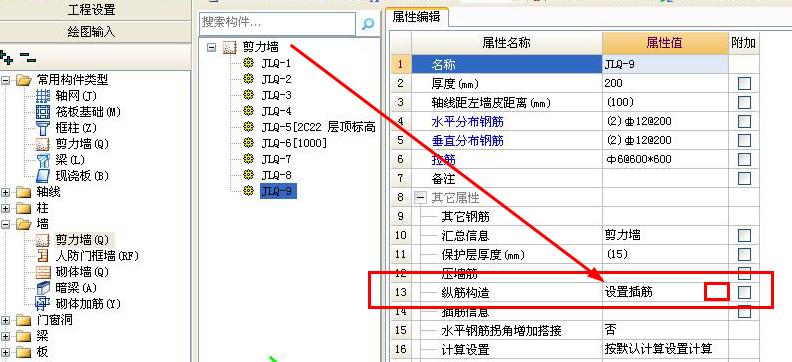 广联达服务新干线