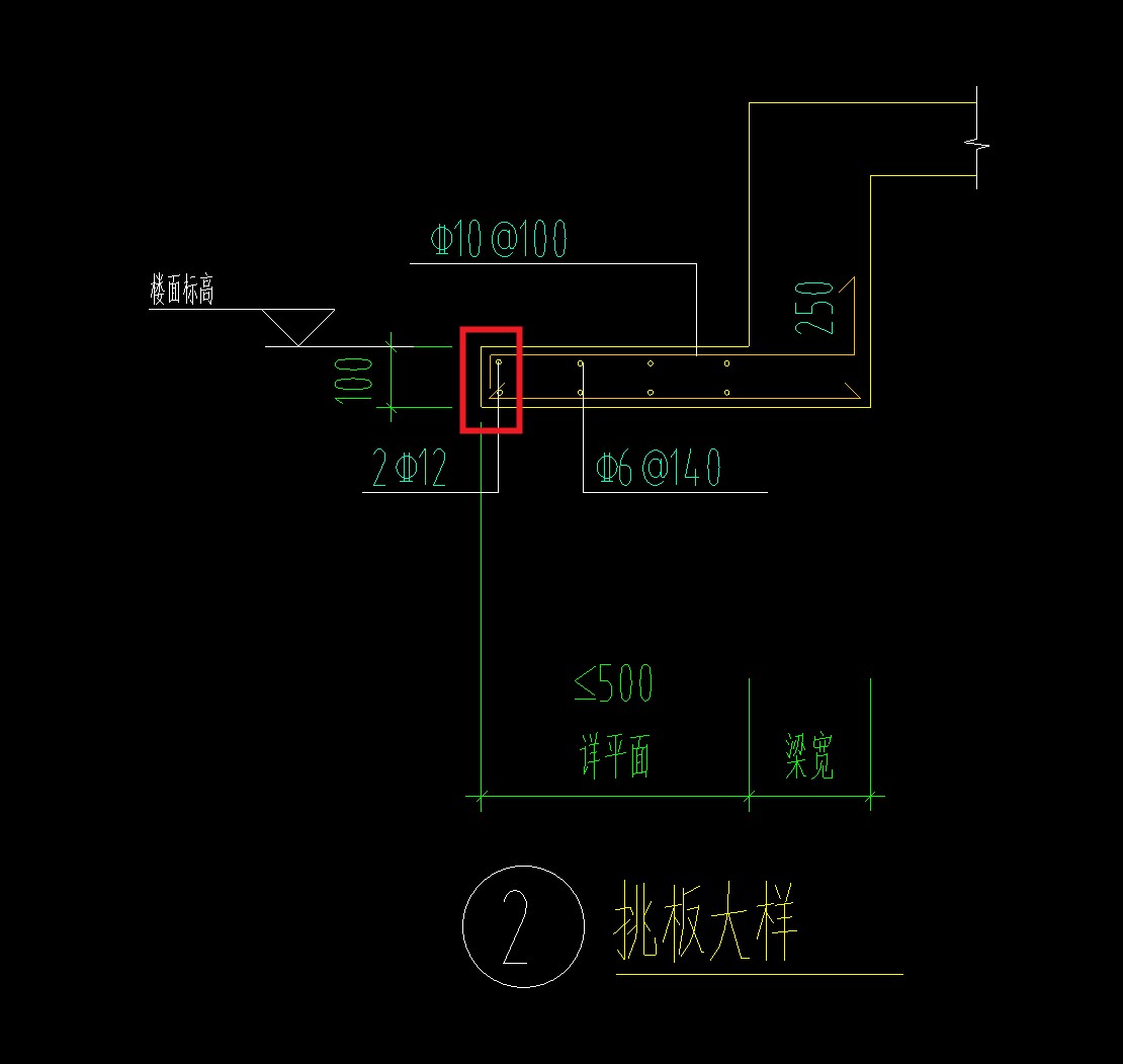 答疑：请问这个板最外边的两根钢筋怎么布置