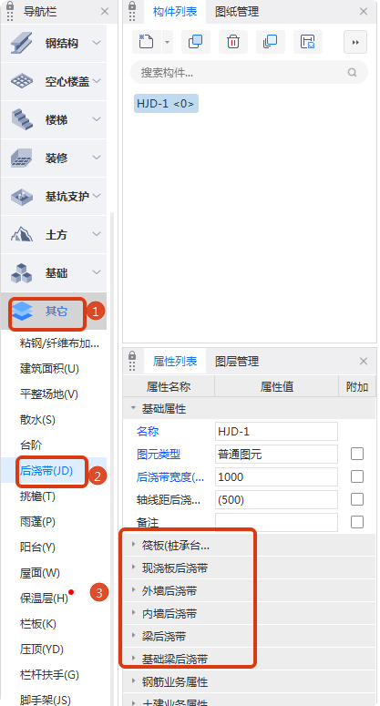 广联达服务新干线