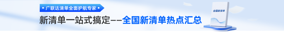 建筑行业专业资讯门户-新干线头条