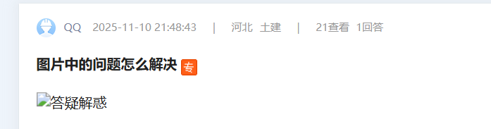 广联达服务新干线