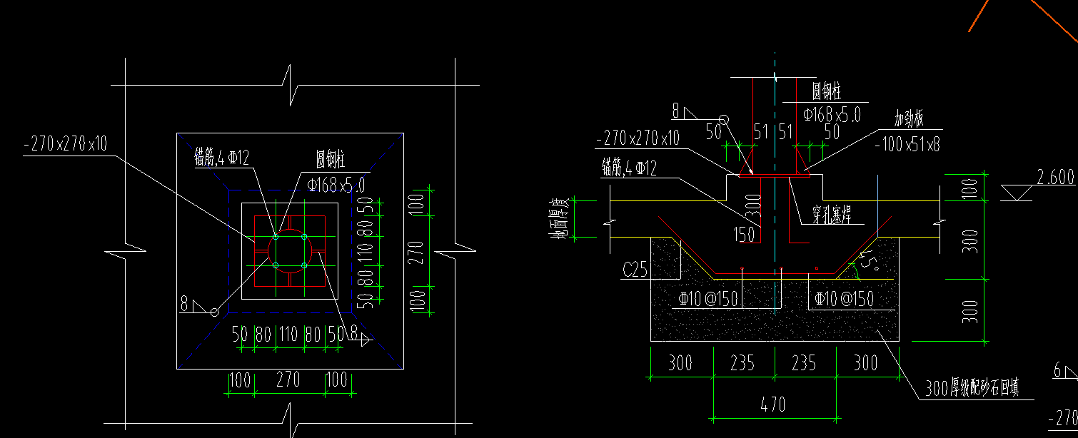 答疑：圆钢柱基础