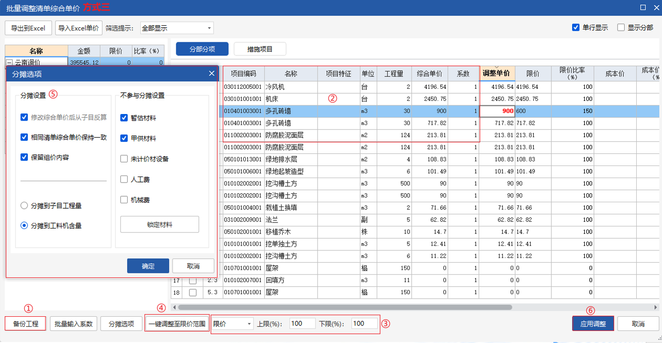 建筑行业专业资讯门户-新干线头条