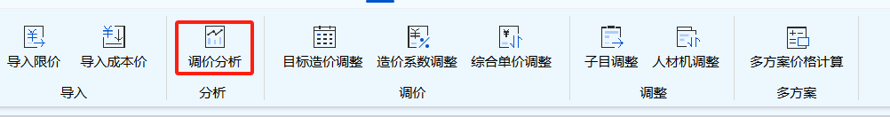 建筑行业专业资讯门户-新干线头条