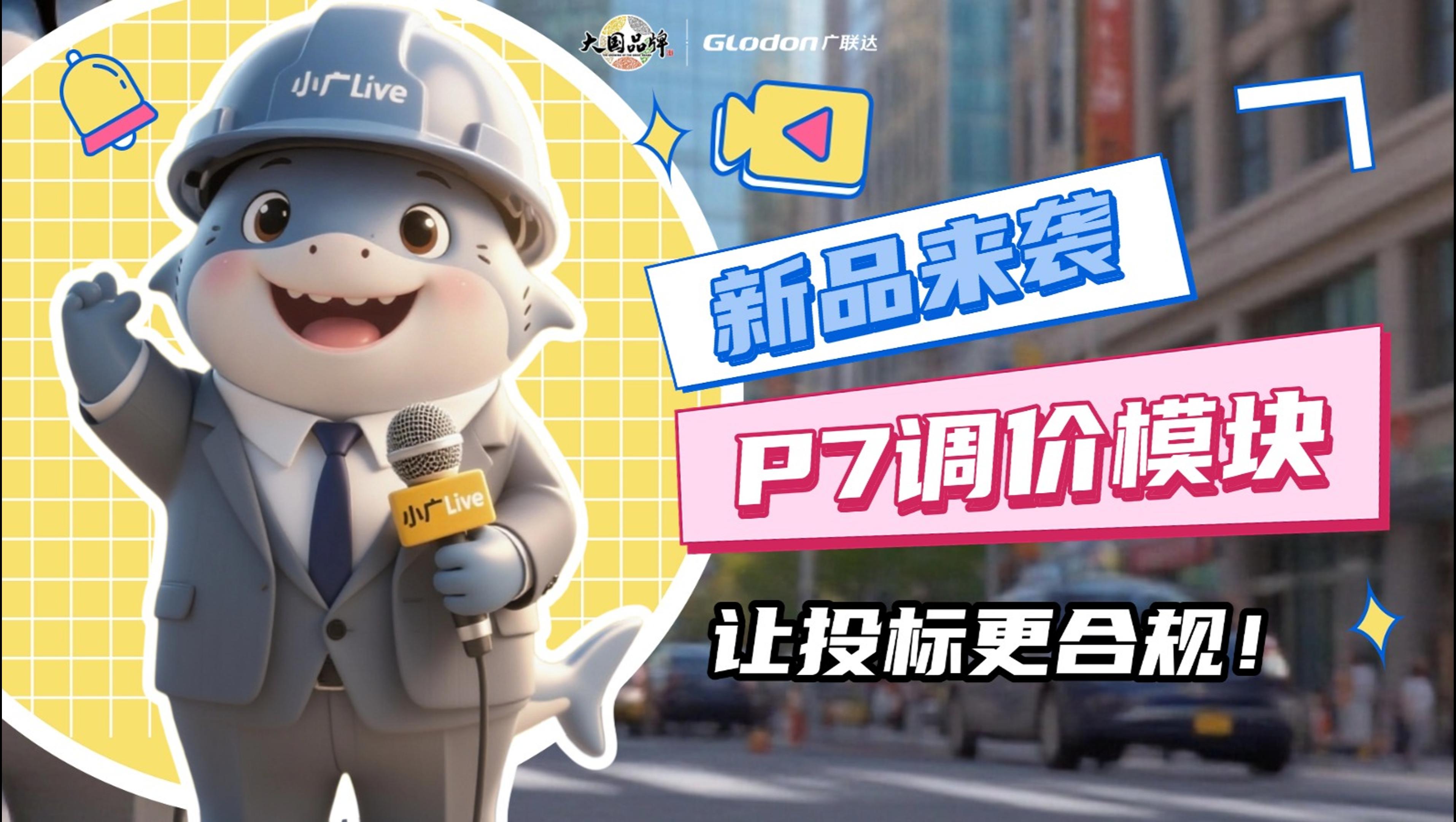 调价的“奥秘”？都在文里了☕️~