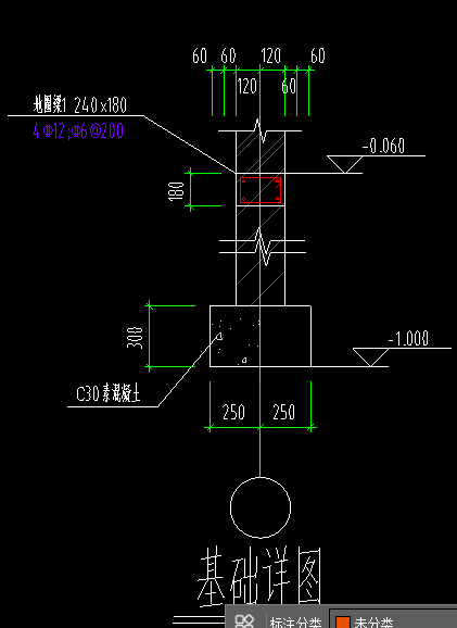 答疑：请问画地圈梁要画到条基里面吗
