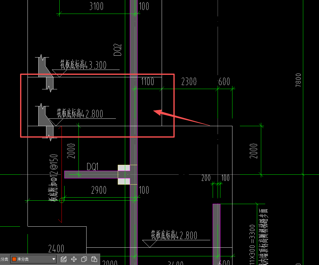 答疑：请问框起来的这个筏板底标高是42.8还是43.3？