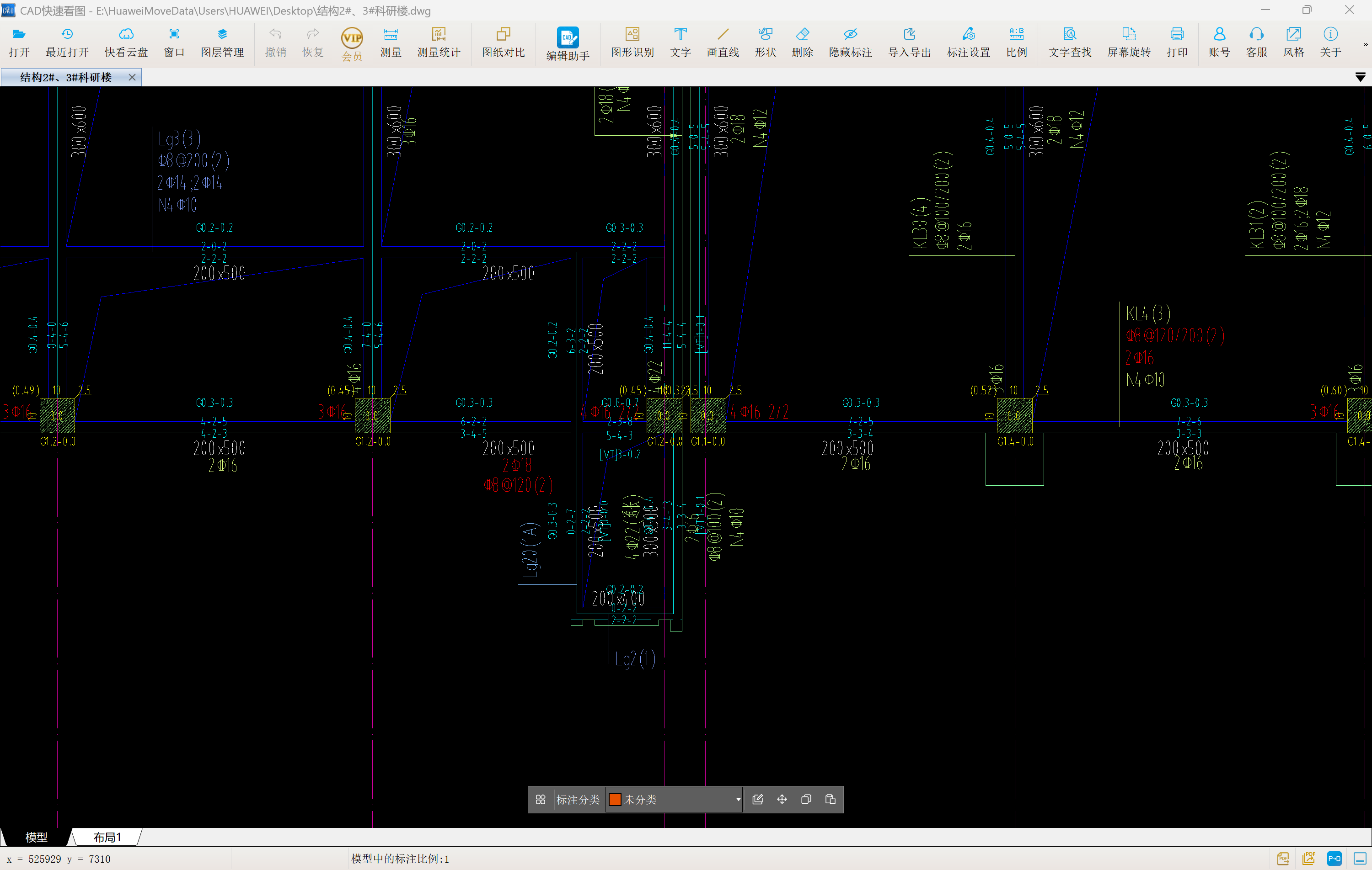 广联达服务新干线