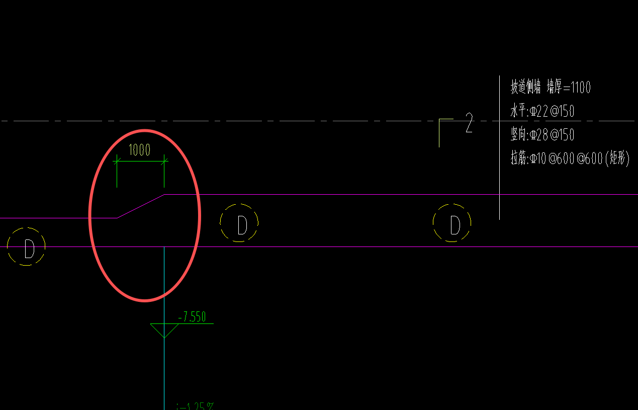 答疑：像这种变截面的剪力墙怎么处理